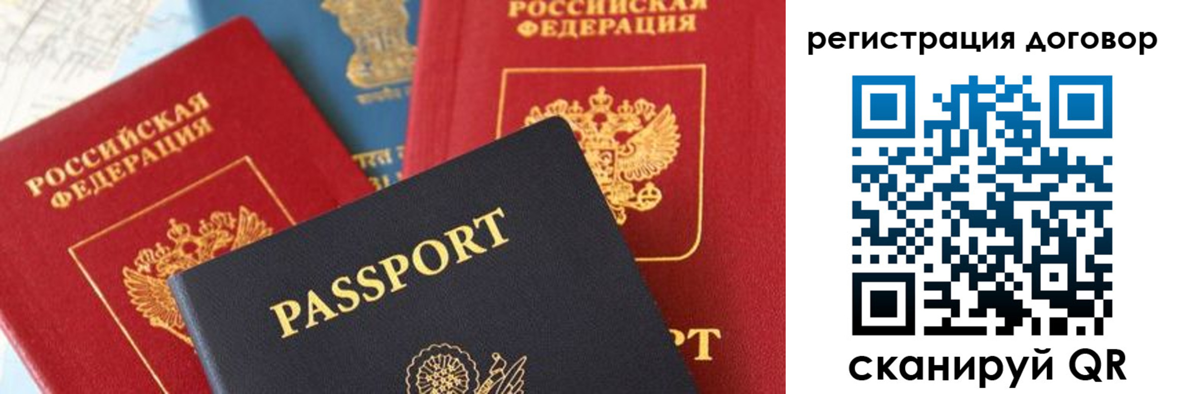 прописка законно в Заволжье