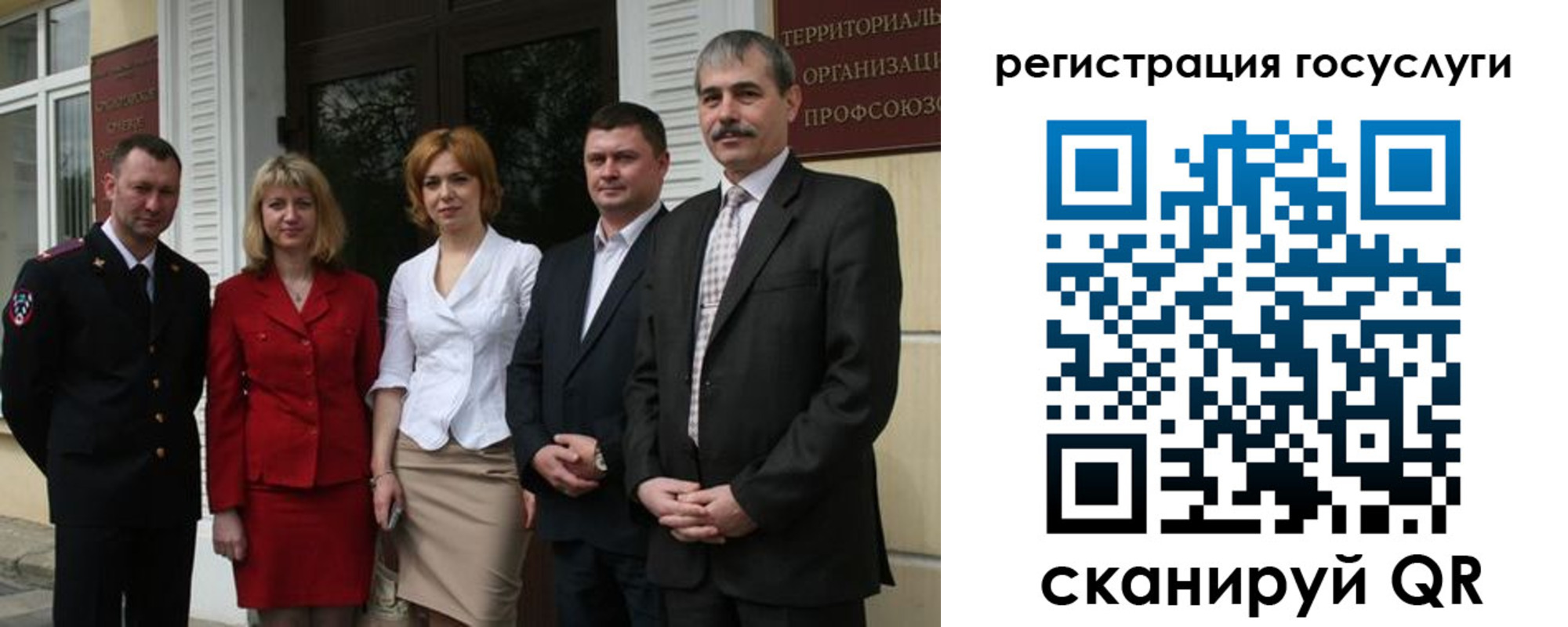 прописка законно в Заволжье