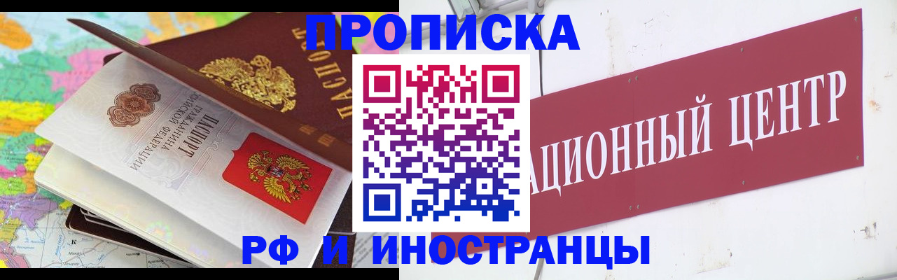 пропишу в квартире в Заволжье